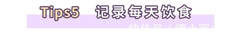 食欲|居家瘦减肥:不饿也想吃,一吃停不下?5招帮你控食欲