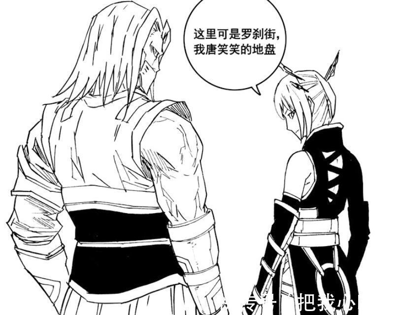 曹玄亮|镇魂街:宿和七到达罗刹街,唐笑笑战死,曹炎冥未能及时赶到