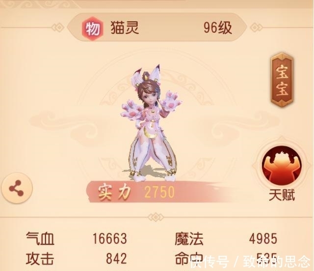 适合龙龟|梦幻西游三维版:谁才能成全龙龟成为神宠?龙龟炼妖该对谁下手呢