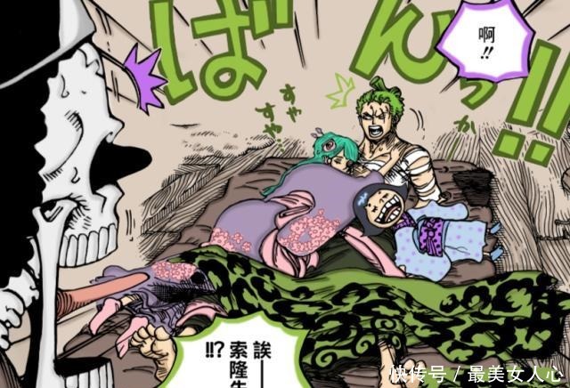 分析|海贼王955话分析索隆炼成属于自己的第一把黑刀,日和爱上索隆