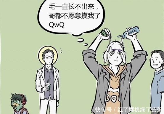 非人哉:哮天“彩虹头”重现江湖,这些各路神仙真会玩!