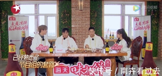 杨超越|秦昊宁愿带新人,也不想与聪明的黄明昊组队,这真不赖王迅的打压