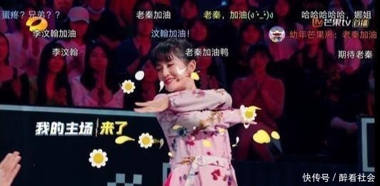 蒋梦婕|德云女孩看过来!沈腾都拯救不了的节目秦霄贤救了下来,甜蜜暴击