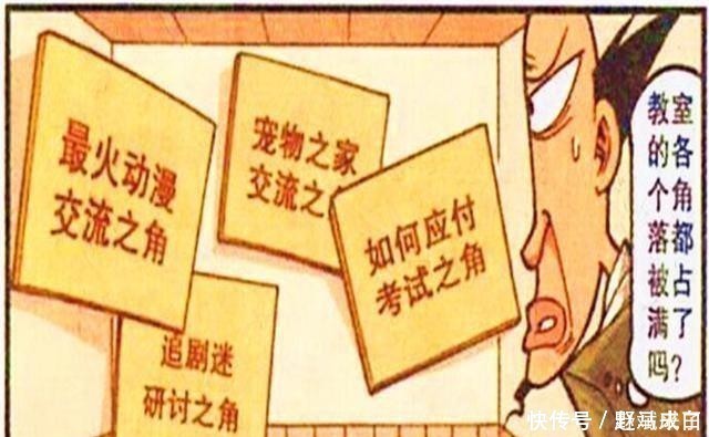 头套|星太奇：头套下到底是小姐姐还是怪大叔？奋豆“钞能力”得知真相