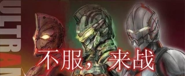 伽古拉|因奥特曼而衍生出来的作品你看过几个?这三部应该是最出名的了!