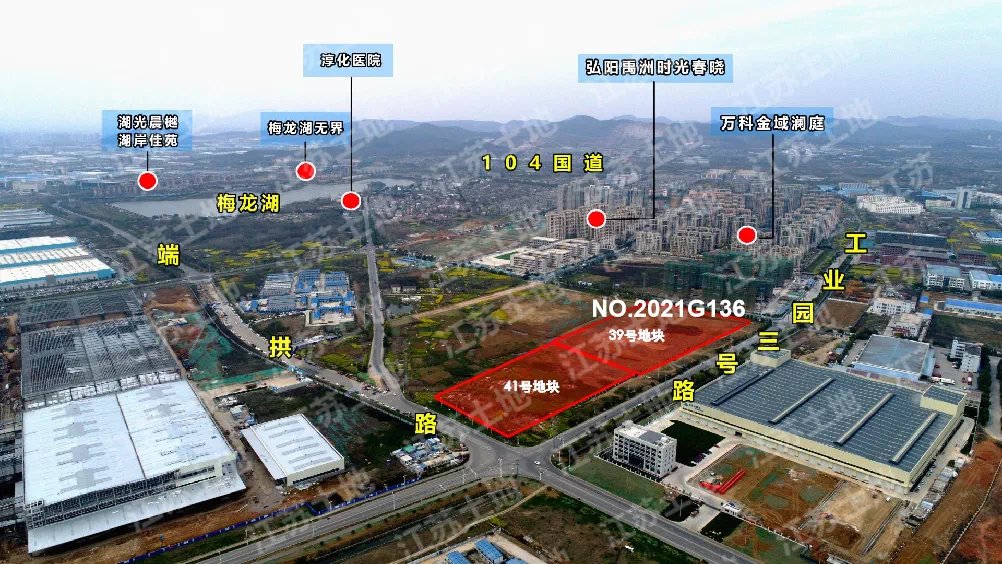 用地|最高毛坯限价46350元/㎡!南京第三批次集中供地来了!