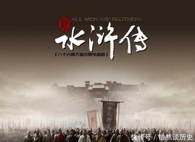 宋江|从《水浒》中看职场宋江的小弟中谁混得最好