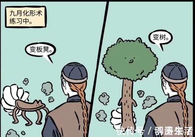 丫丫|非人哉:九月“天赋异禀”,从小就对帅哥异常热衷!