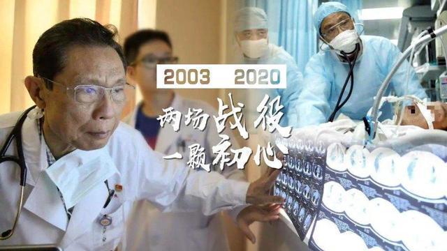 养生|看下钟南山是如何养生的,日常中这三点,值得我们学习