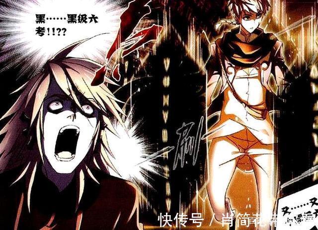 斗罗大陆|斗罗大陆：从海神考验看潜力，唐三最高，宁荣荣第二