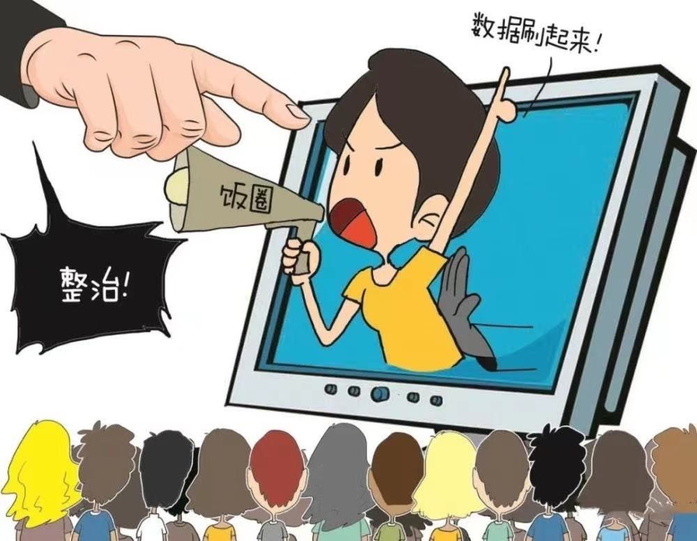 清朗|安徽9月份依法处置一批违法违规网站和账号