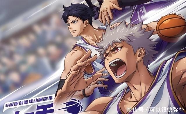 S级热血体育国漫《左手上篮》能超越《灌篮高手》吗?非常难