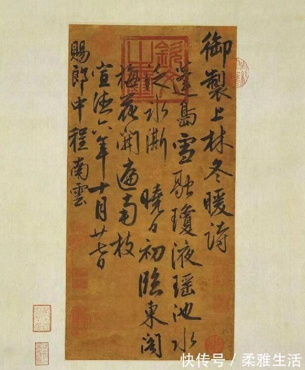 书法爱好者@朱元璋书法真迹欣赏，《大军帖》写出皇帝的霸气水平堪比书法家