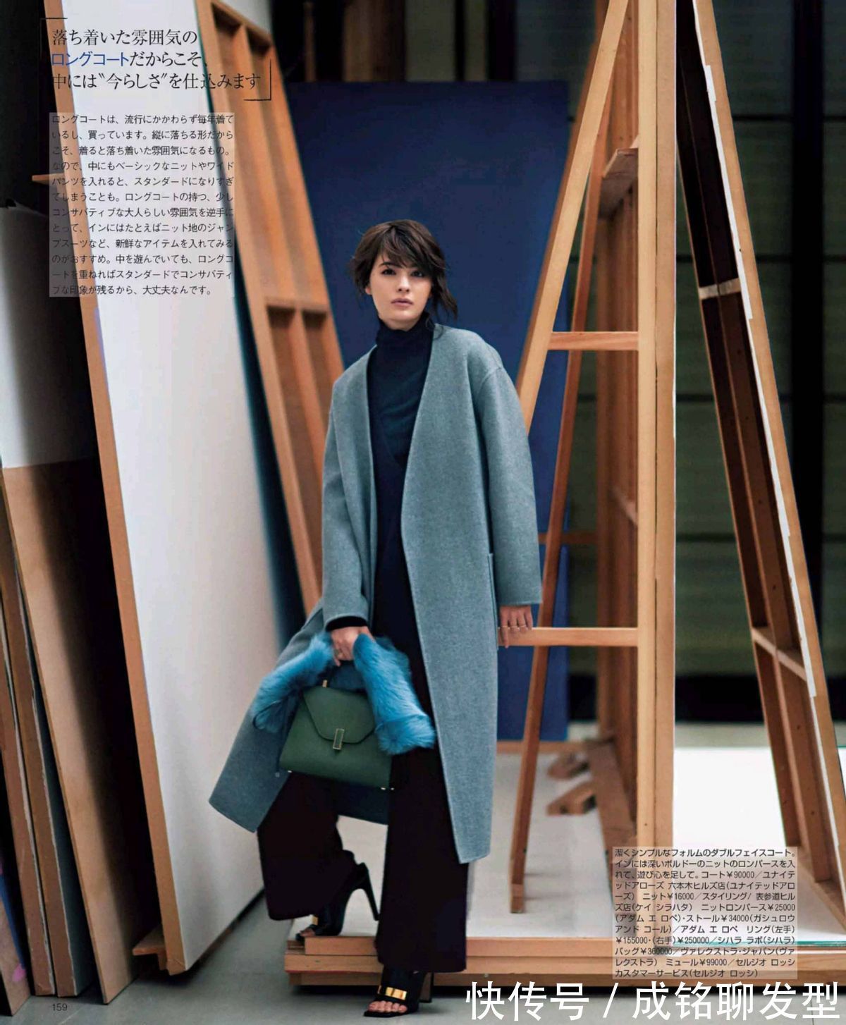 阔腿裤 今年这种无领大衣很流行!简约时尚又养眼,既有品味又有高级感