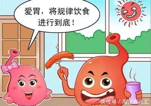 適宜的季節用適當的方式養生,春季首選養脾胃,養肝