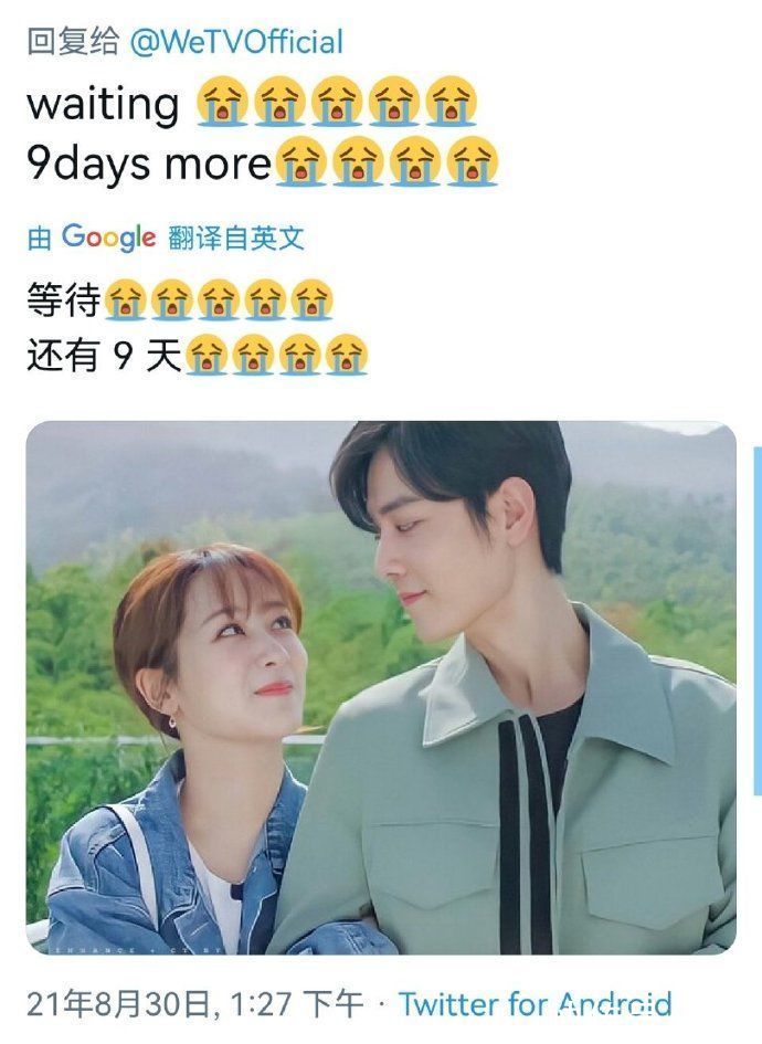 wetv|210830《余生請多指教》將在WeTV同步播出 海外肥蝦幸福感UP！UP