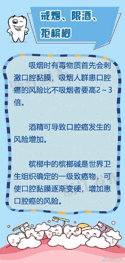 危机|8招应对“中年牙齿危机”