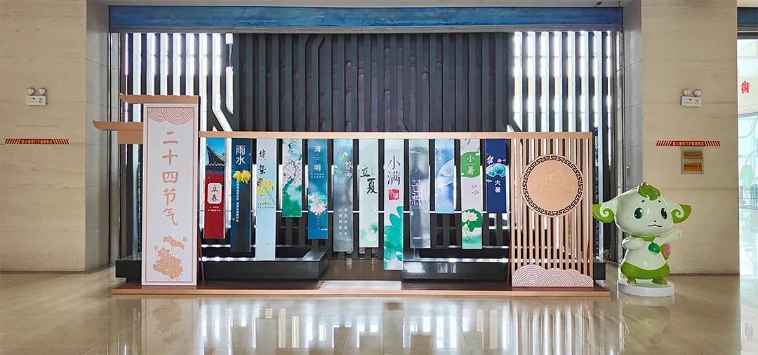 ip|平度打造“二十四节气”城市超级IP