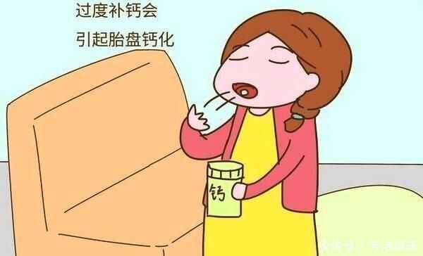 钙片|孕妇补钙关键要适量,这才是孕妇补钙的正确打开方式