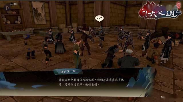 时间|《侠隐阁》第二年内容揭秘 比预期发布时间推迟