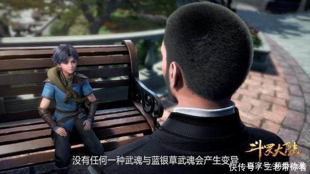 实力|史莱克七怪成神后实力比拼，唐三无奈居于第四，网友：唐四兄好！