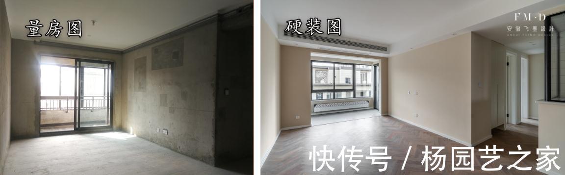 日式|99㎡硬装结束,邻居上门参观特羡慕,北欧+日式风格,越看越舒心