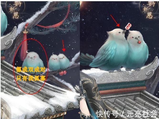 套装 奇迹暖暖新套装太俏皮!暖暖翘腿坐房檐,2对灵鹦一旁秀恩爱