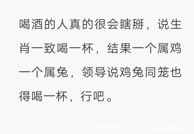 |今日笑话:关于前任,男生和女生不同看法