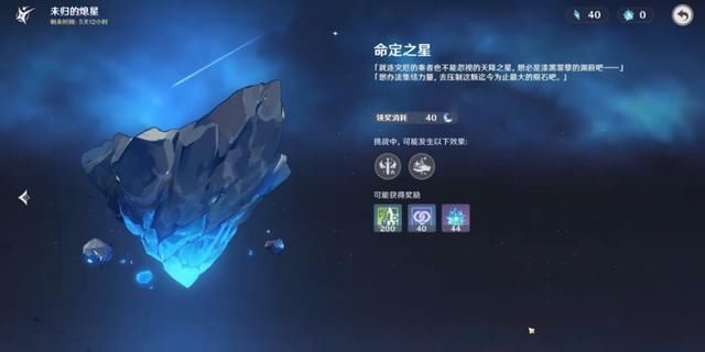 达达利亚|《原神》1.1版本内容少，只能靠新角色撑场面？那这些更新算什么