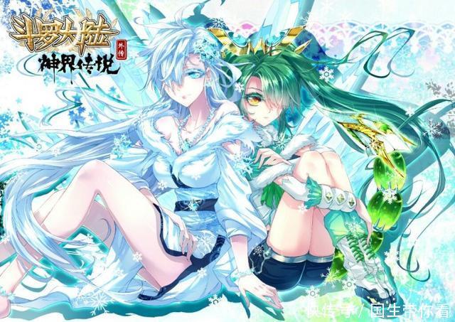 无敌|斗罗大陆:终极斗罗的主角小龙神出世,霍雨浩的宝宝完全不是对手