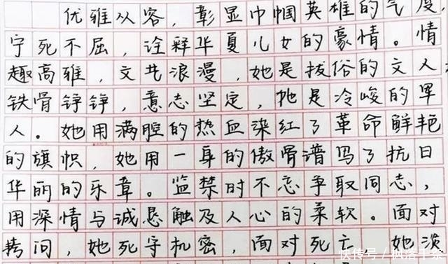 考场上的“神仙字体”处处占便宜，阅卷老师：这值得拿满分！