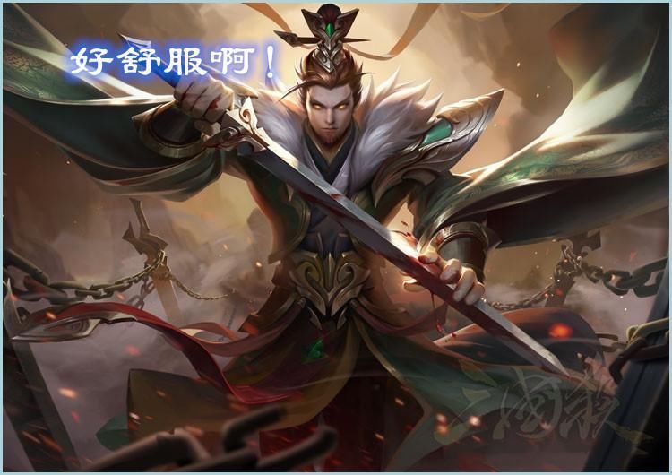 |三国杀:“无理”、“傲娇”与搞笑,这些武将台词你了解多少?