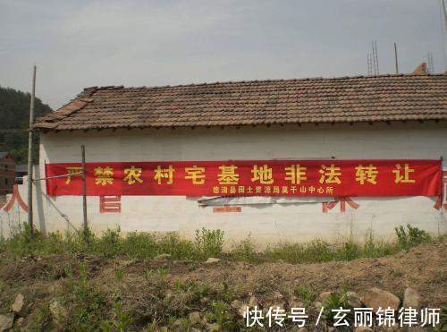 去世|父母去世之后,能不能继承宅基地?