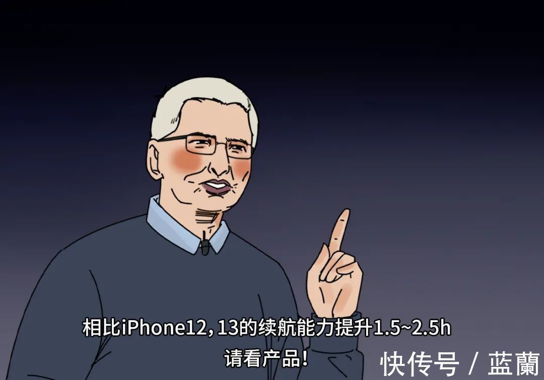 工匠精神|iPhone13仅售5199元，就这？？？