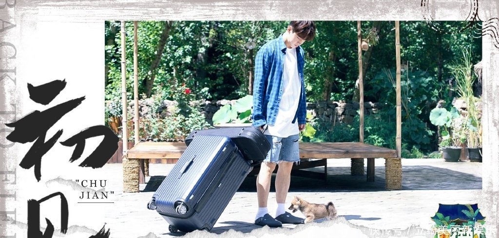 《向往的生活5》定档!子枫妹妹又多了一个哥哥!