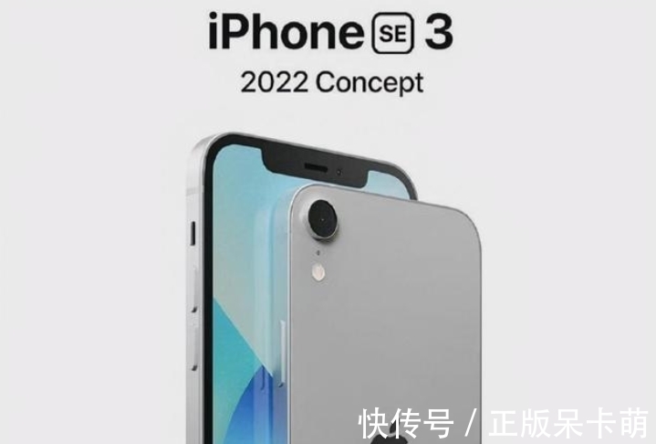 刘海屏|iPhone SE3喜忧参半，性能是喜，外观是忧，价格依然优秀