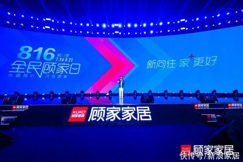 向往的生活|携汪峰一起重现经典大合唱，顾家家居“816”邀你一起遇见向往的幸福