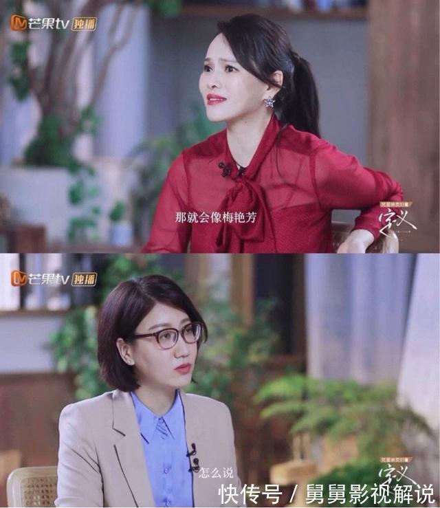 定义|差点整垮伊能静的节目重启，易立竞害怕被甩脸色，戚薇紧张李承铉