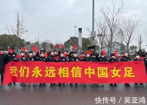 冠军|女足入住酒店后,国足又登上热搜!球迷:男足距离冠军最近的一回