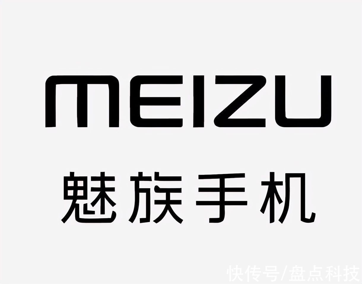 flyme|魅蓝历时1296天回归，Flyme放弃“纯净系统”，决策失误成自然？