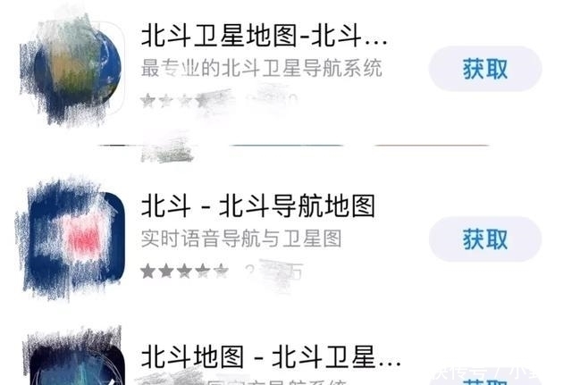 定位|怎么才能知道自己手机定位用的是GPS还是北斗