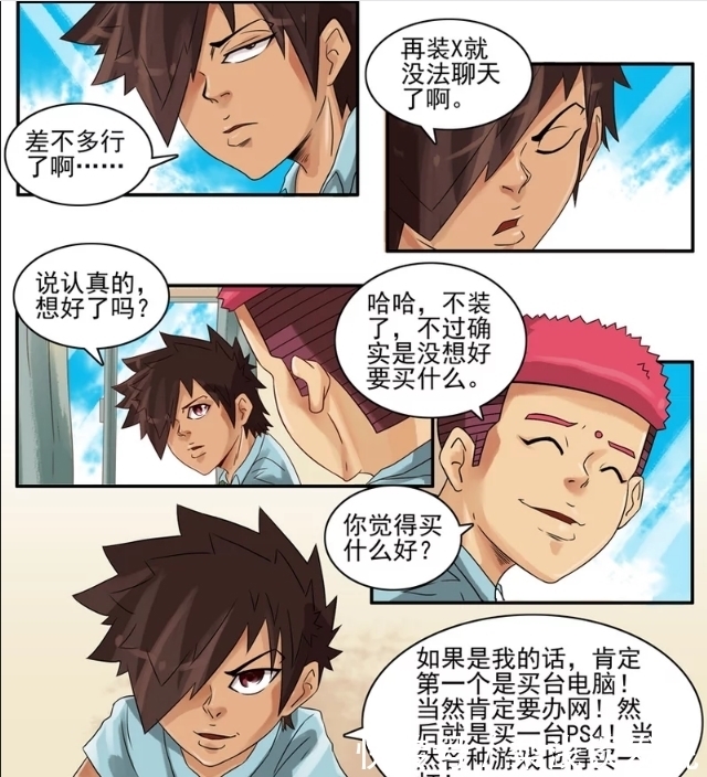 小苏拉|搞笑漫画：那些年妈妈说过的谎话，苏拉：我信你个鬼哦！