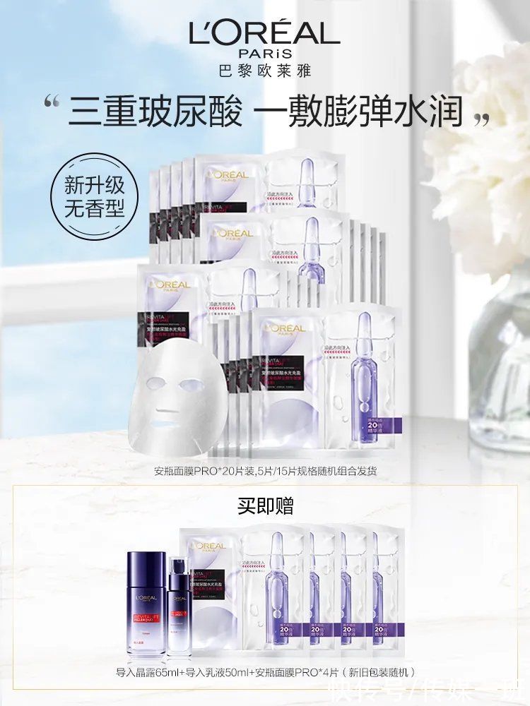 欧莱雅集团|近万消费者投诉后，2大头部主播与欧莱雅解除合作，究竟谁的错？