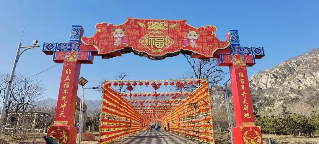 中年|北京海淀凤凰岭丨春节免费游园，助力“留京过年”！