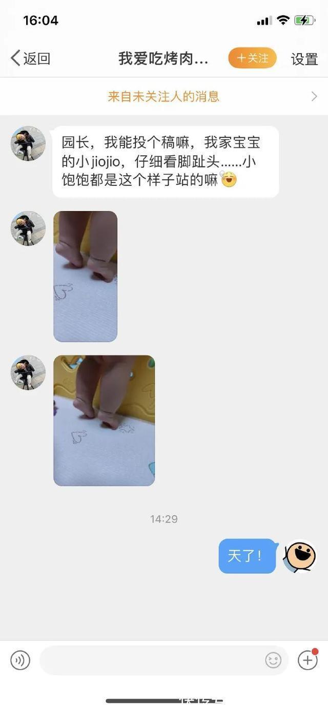 |当你卖掉了前任送的东西  冷段子1805