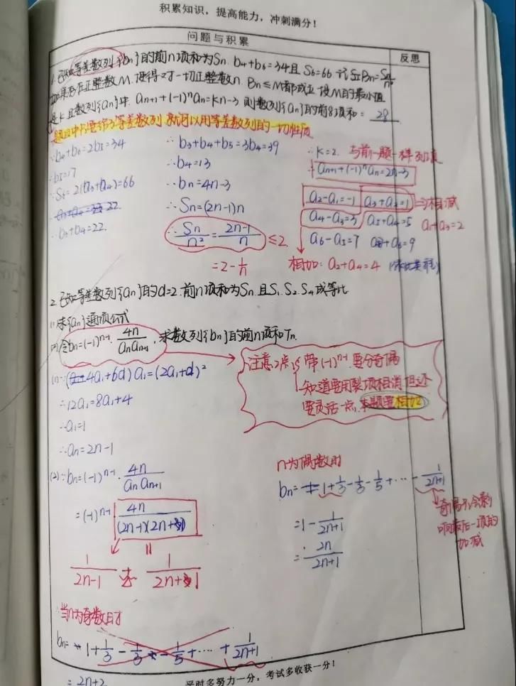 转给|期中考试成绩出来了！无论考得好坏，都看看这篇文章（转给家长）