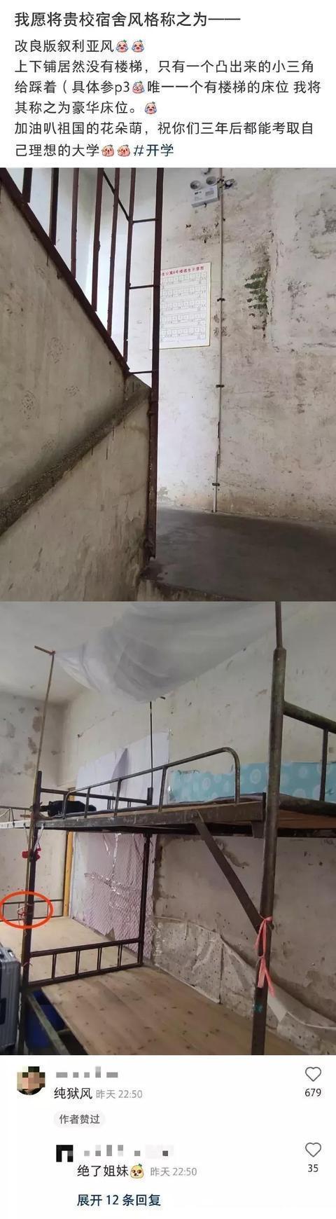 |今日笑话:关于前任,男生和女生不同看法