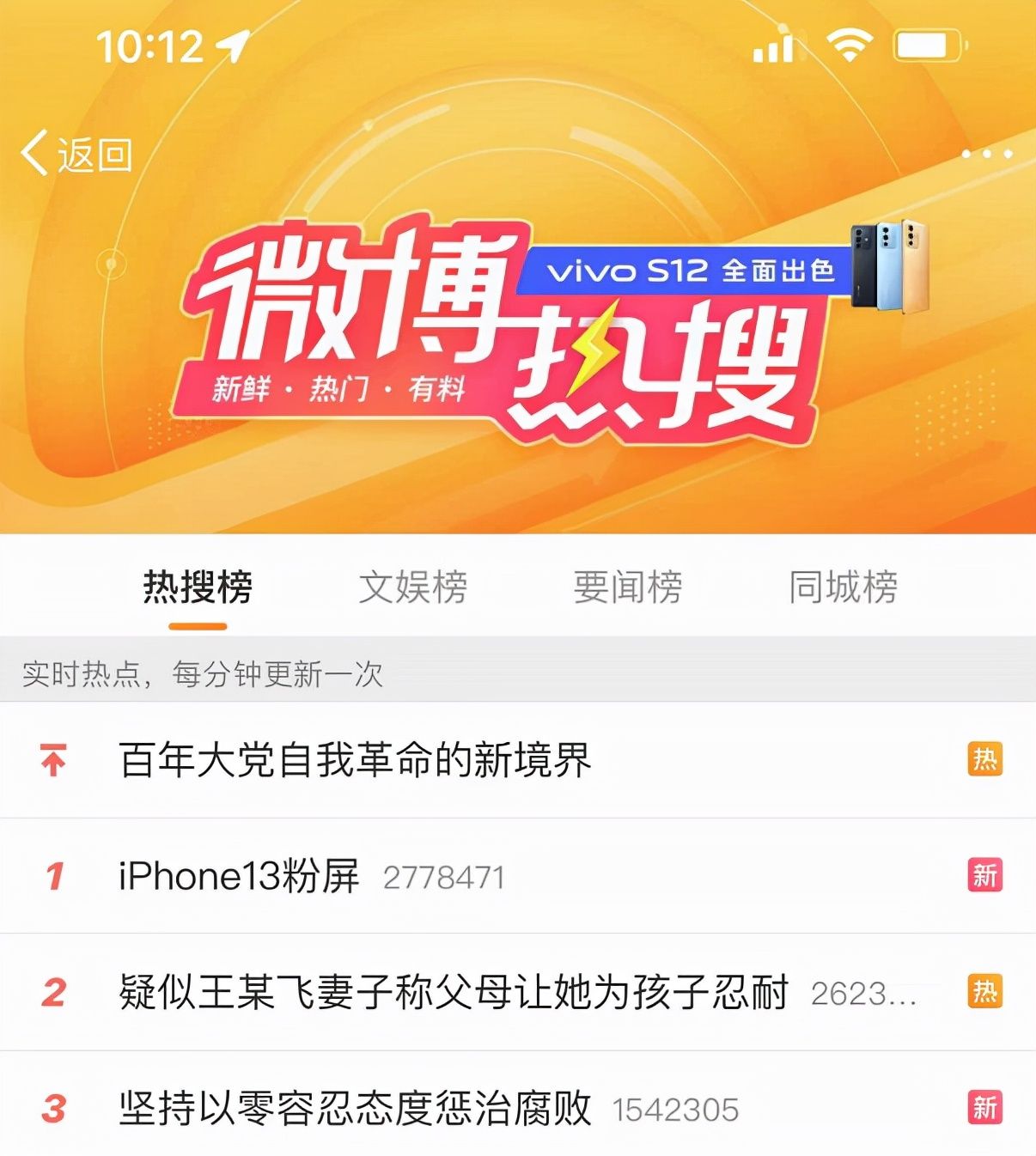 小雷|红绿屏后是粉屏，iOS到底怎么了？