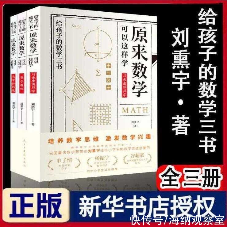 color|拒绝美国高薪聘请，26岁数学天才回国任教，靠自学攻破世界难题