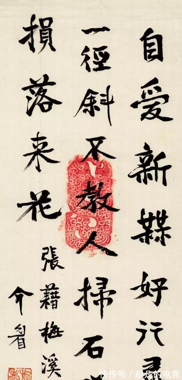 哈尔滨师范大学@性格刚烈的女书法家,字也异常刚猛,堪称20世纪大师手笔